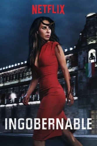 Неуправляемая (2017) смотреть онлайн