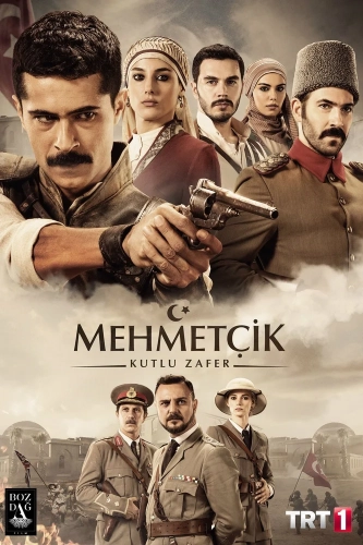 Осада Эль-Кута (2018) смотреть онлайн
